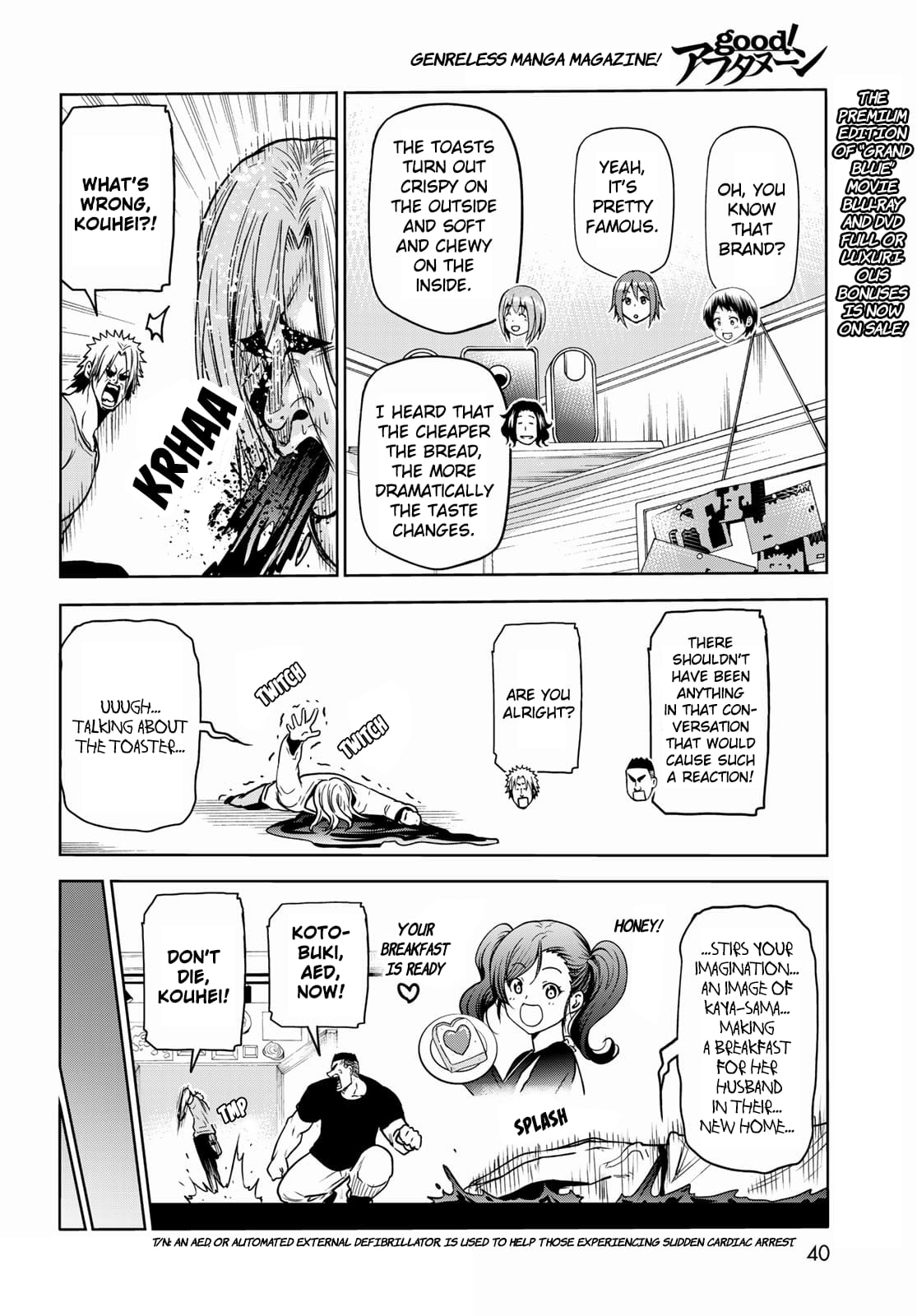 Grand Blue, Chapter 73 image 04